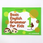 画像: Basic English Grammar for Kids Level 1