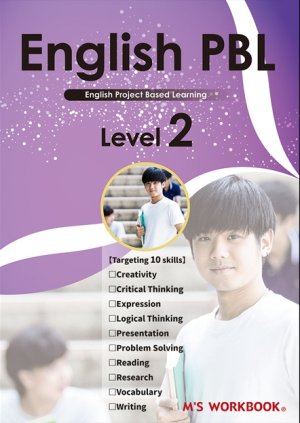 画像1: PBL 2