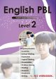 画像: PBL 2