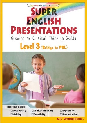 画像1: Super English Presentations 3 Bridge to PBL Student Book