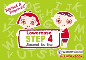 画像1: M's Workbook Step 4 Lowercase 2nd Edition　音声QR付