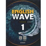 画像: English Wave 1 Student Book