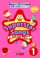 画像: Superstar Songs 1 絵本CD付き