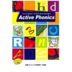 画像: Active Phonics 本