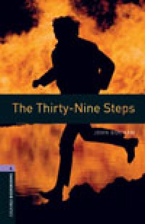 画像1: Stage 4 Thirty-Nine Steps