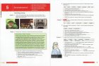 画像: Vocational English CourseBook:English for Banking & Finance 1