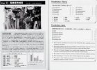 画像: Global Dynamics Student Book with Audio CD