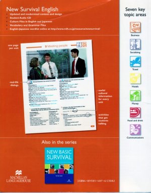 画像2: New Survival English Student Book with Self-Study CD