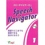 画像: Speech Navigator 1 本