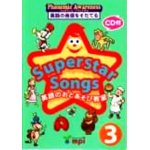 画像: Superstar Songs 3 絵本CD付き