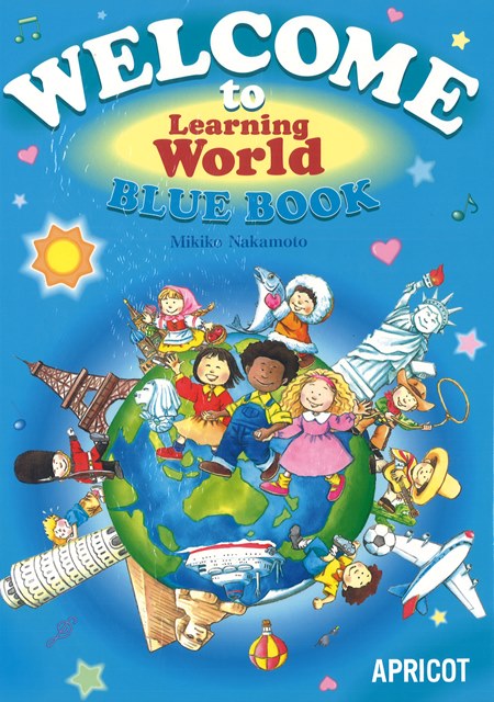 ラーニングワールド　ブルー　Learning World BLUE